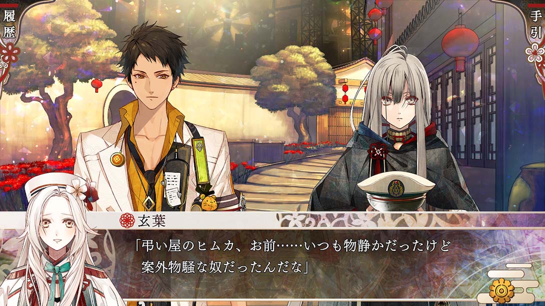 奥林匹亚晚宴 Olympia Soiree 中文_3