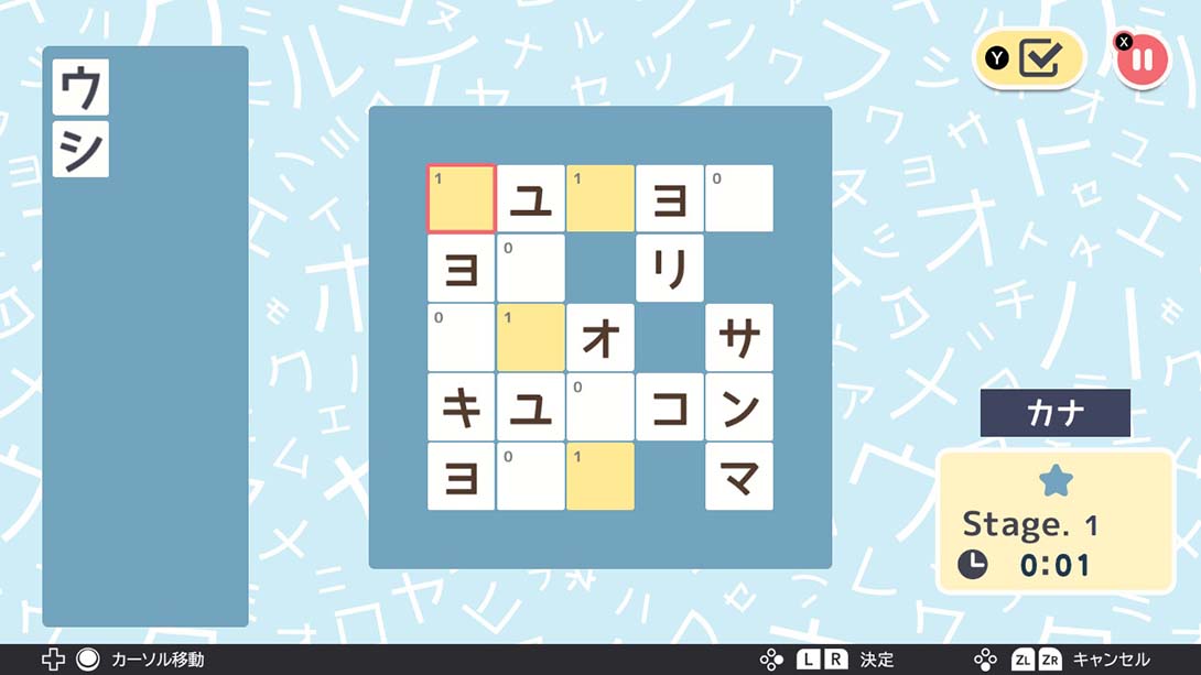 Codebreaker Puzzle 1000! 游戏截图7