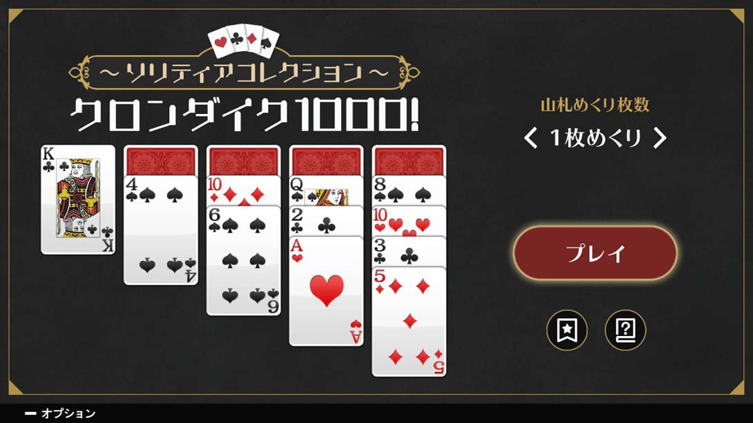 【美版】纸牌集合 Solitaire Collection 英语_2
