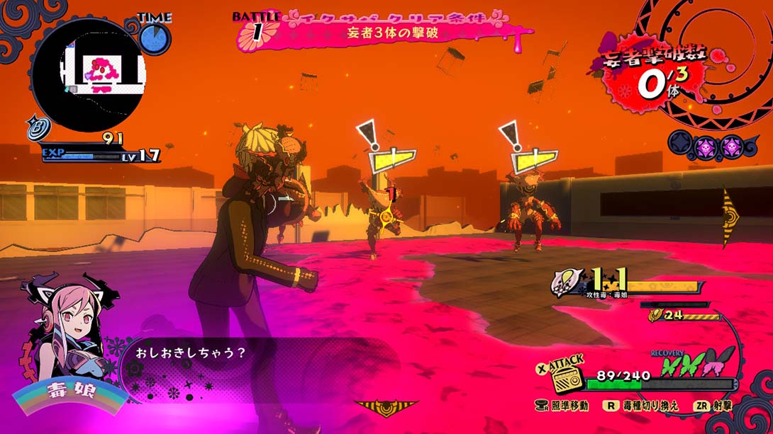 少女地狱的毒娘 少女地獄のドクムス〆 日语_3