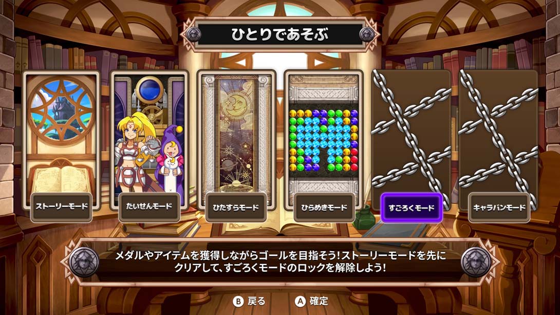 【美版】魔法气泡 6 Magical Drop VI 英语_3