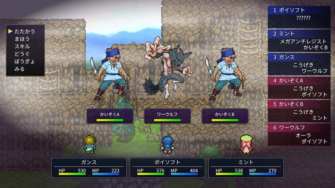 我是国王与勇者 日语_4