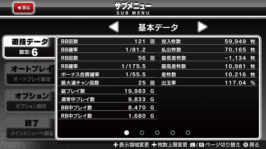 パチスロ ユニバ王国<沖ドキ!コレクション> Pachislot Univa Kingdom Oki Doki Collection 日语_2