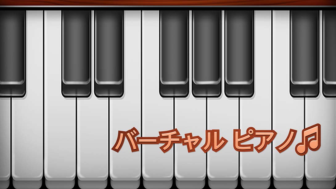 虚拟钢琴 Virtual Piano 中文_0