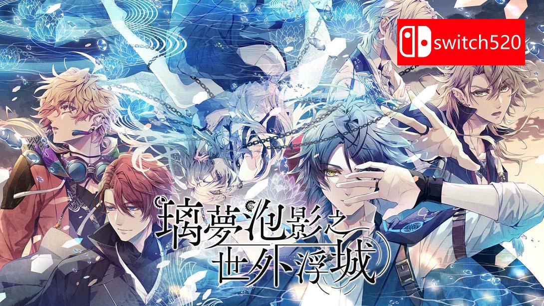 【港版】璃梦泡影之世外浮城 Utakata no Uchronia 中文_0