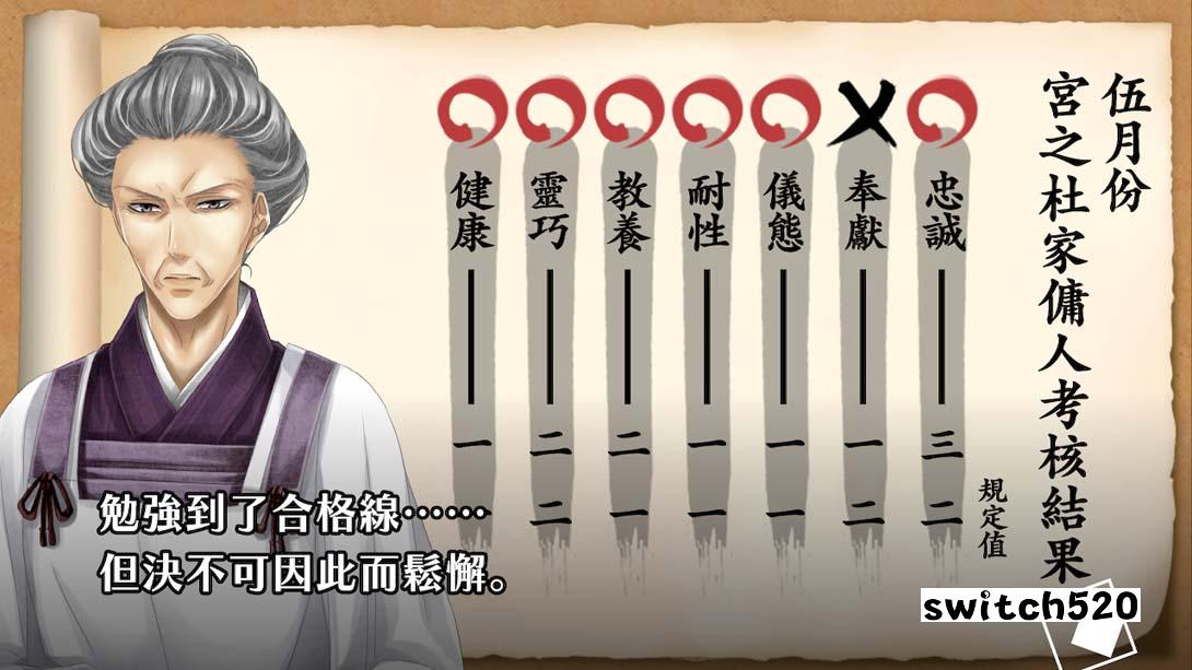 【港版】華彩煌煌，吾之一族 摩登時代 中文_6