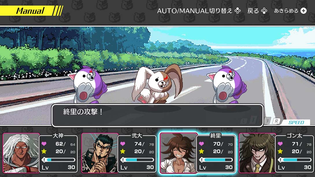 【日版】弹丸论破S：超高中级的南国掷骰合宿 中文_6