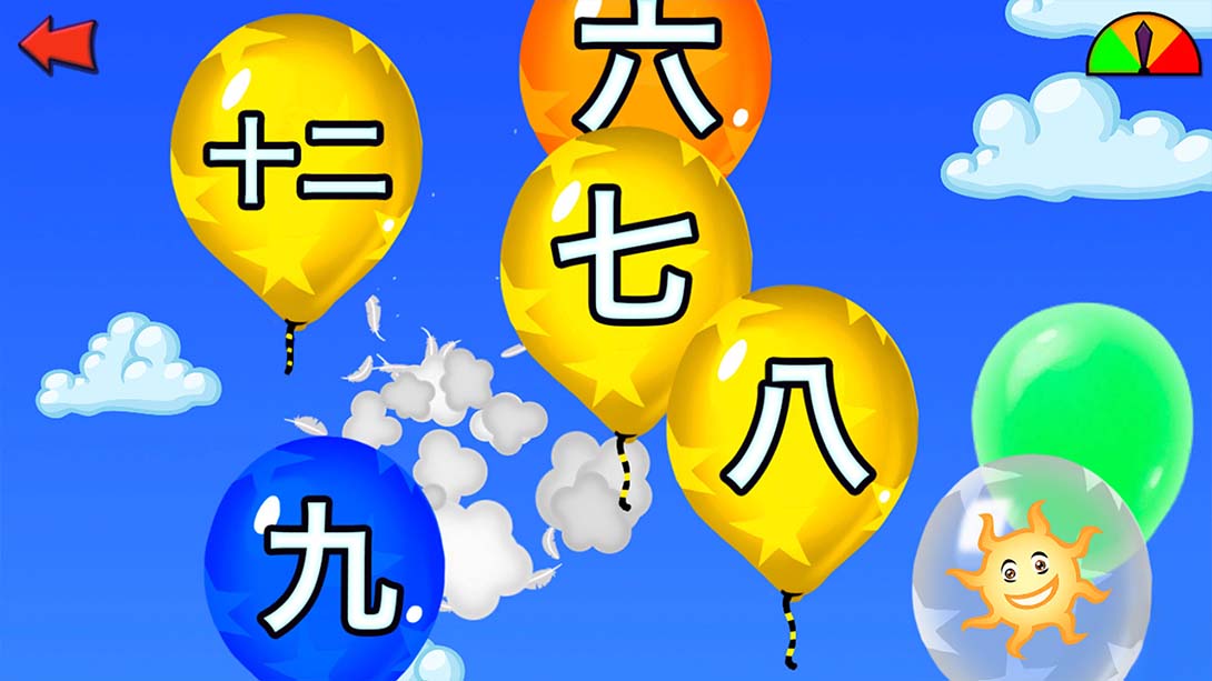 Balloon Pop - 学习字母、数字、颜色、儿童游戏 中文_3