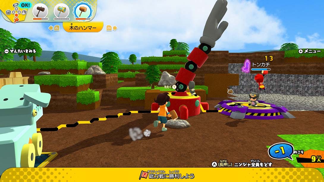 忍者之箱 日语_1