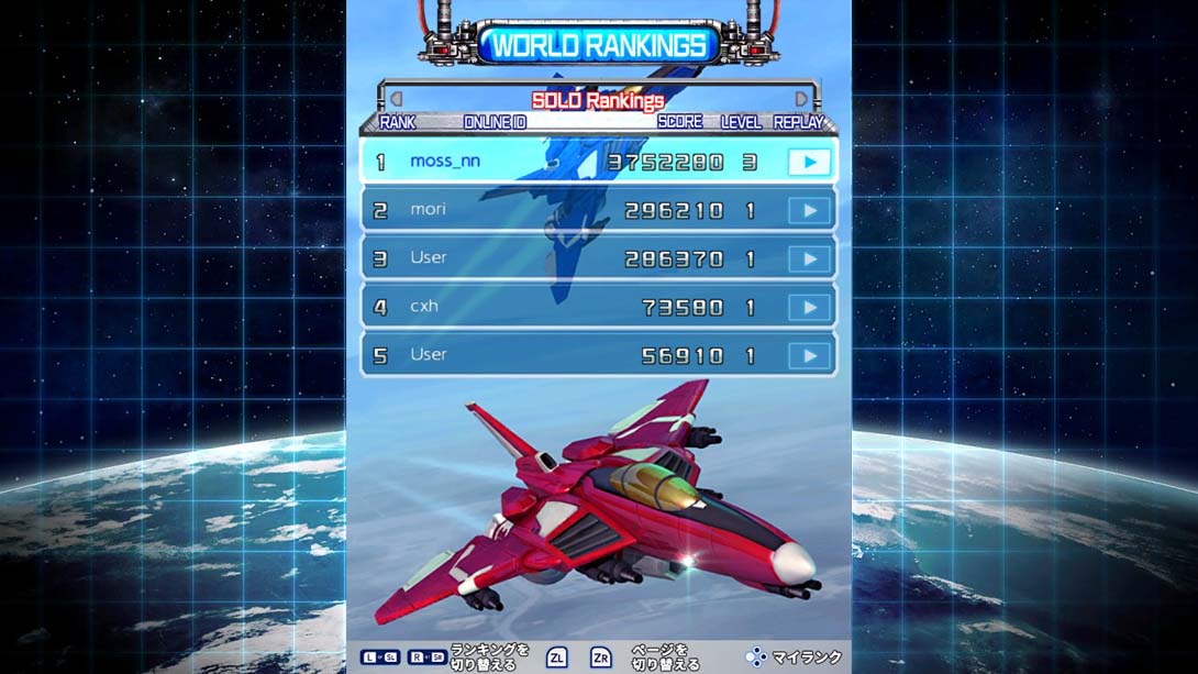 雷电3 RaidenIII MIKADOMANIAX（1.0.1）金手指截图1