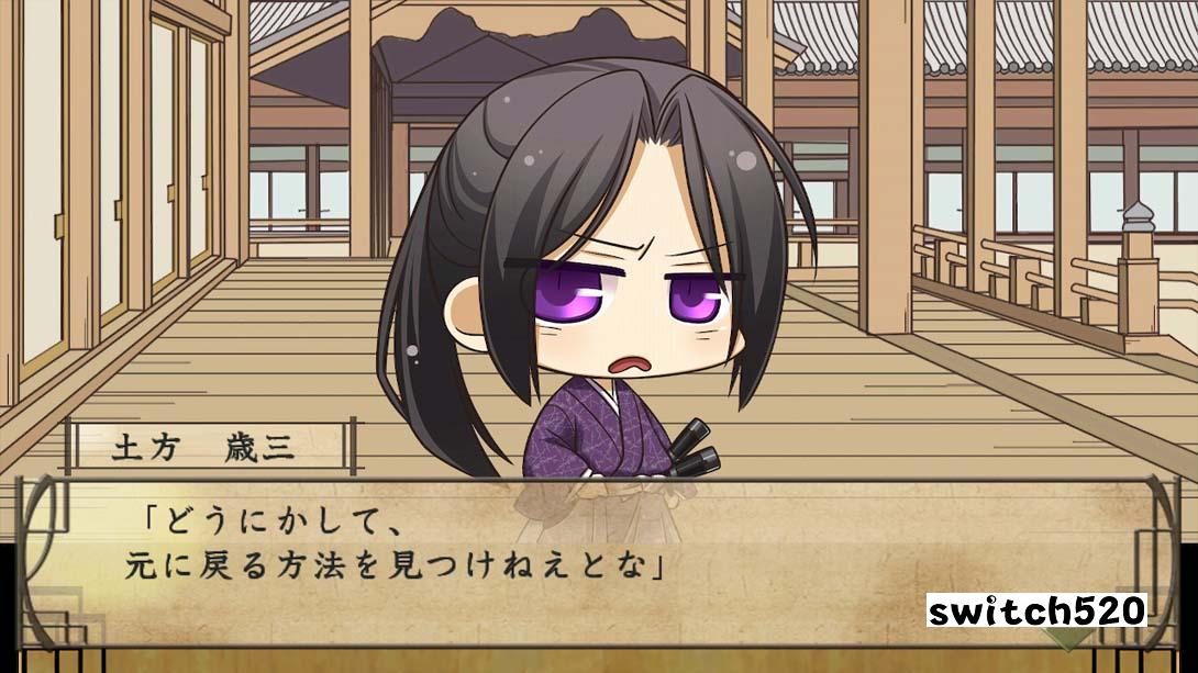 【日版】薄樱鬼 真改 游戏录 队士们的大宴会 游戏截图6