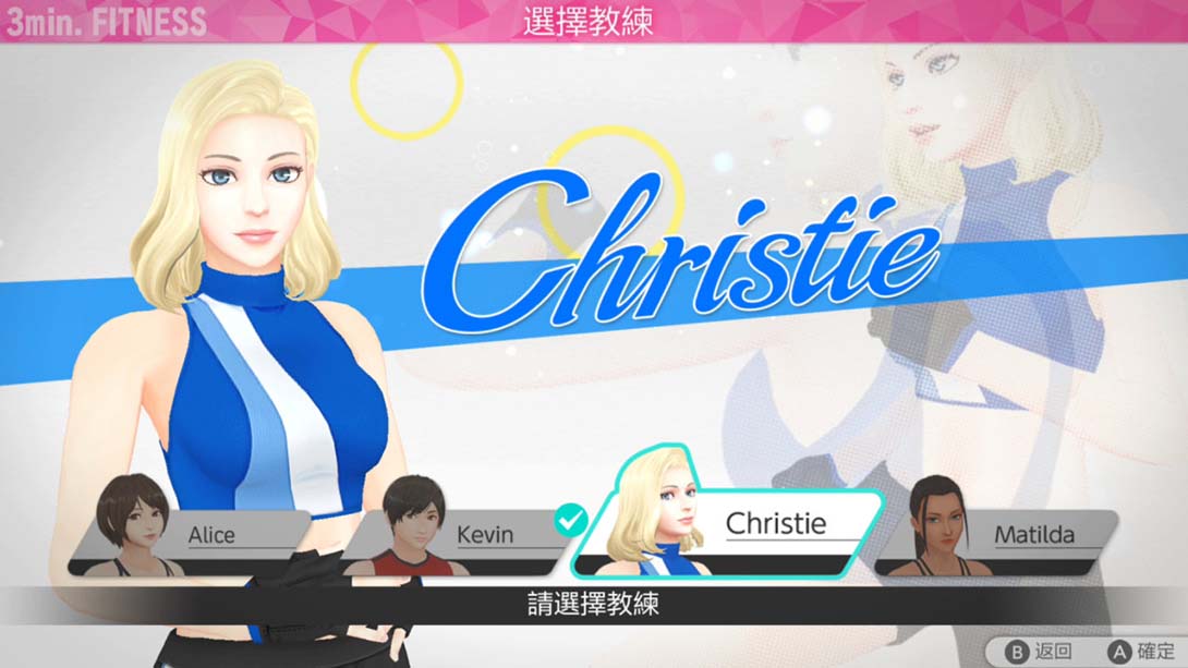 节奏健身 Home FiT 中文截图6