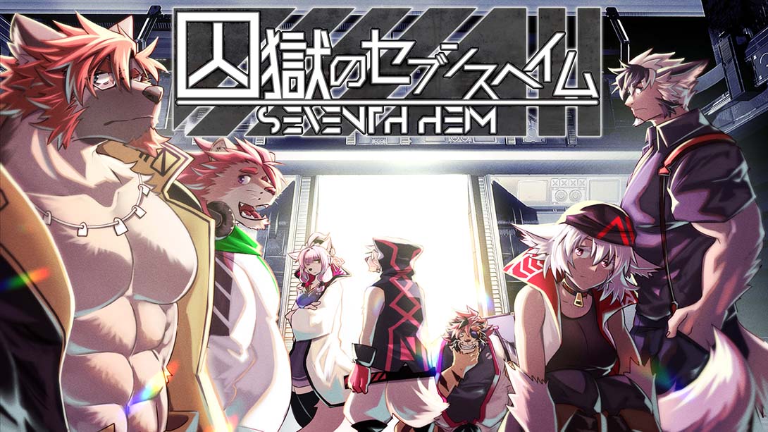 【日版】监狱七号馆 囚獄のセブンスヘイム 日语_0