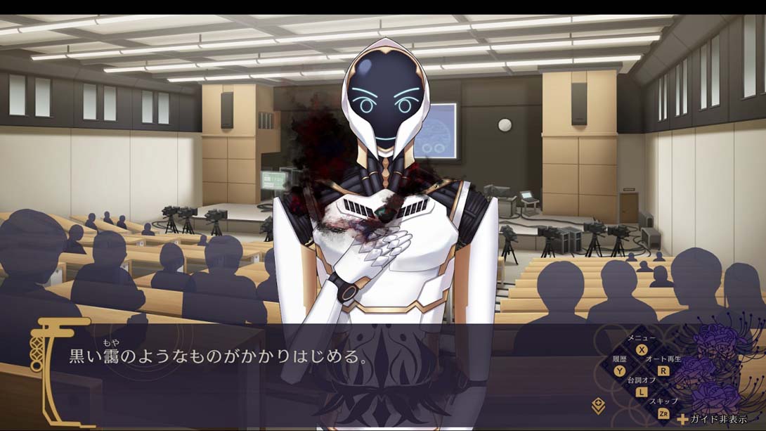 幽限御界堂侦探社第二章 游戏截图6