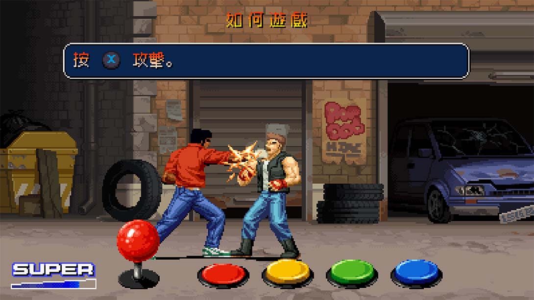 《最终复仇》金手指截图4