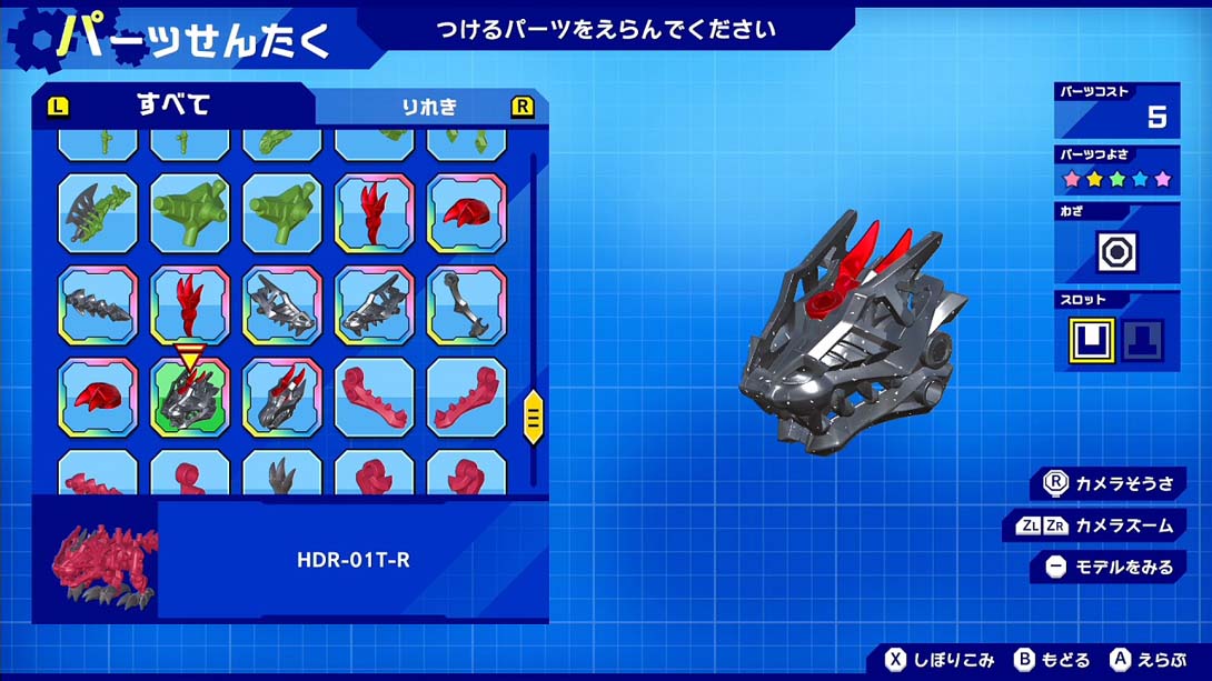 【日版】Hone Hone Saurus X 超级组合！ 建造与战斗 .ほねほねザウルスＸ 超合体！ビルド＆バトル 日语_1