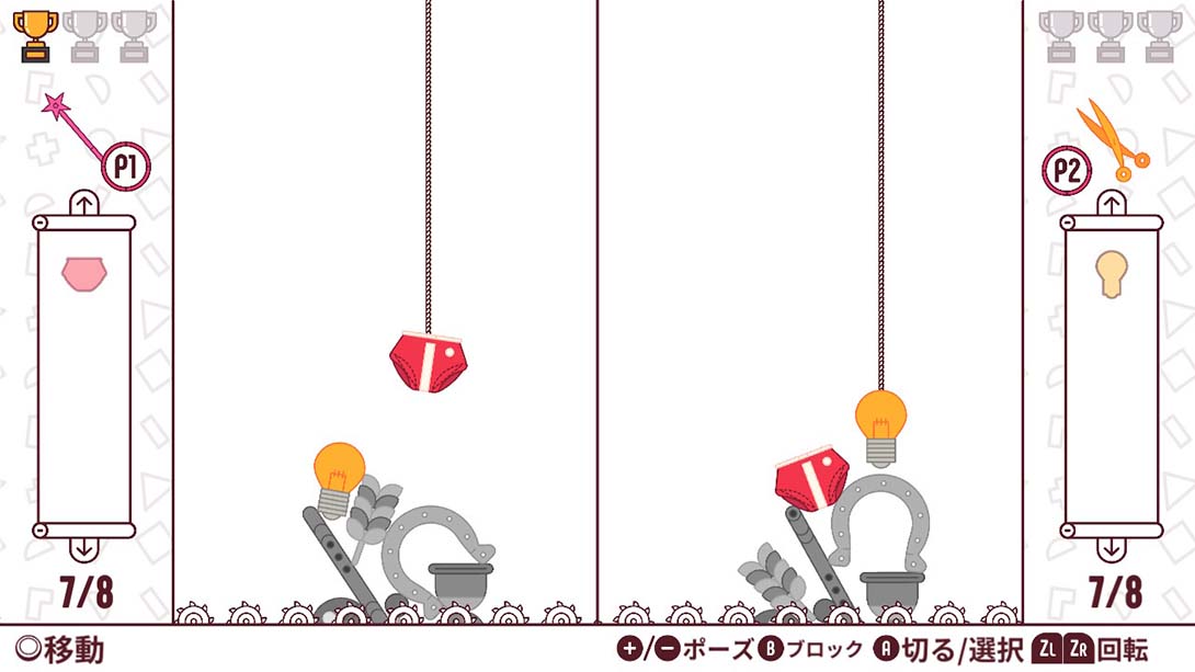 寻找平衡 中文_6