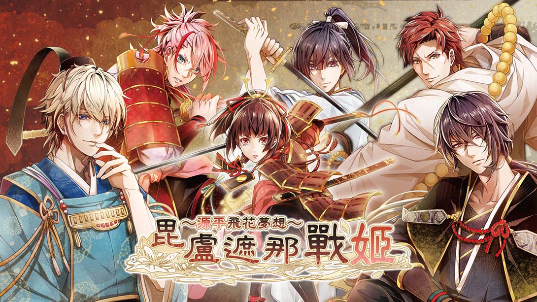 【港版】毘卢遮那战姬 ~源平飞花梦想 Birushana Rising Flower of Genpei 中文_0