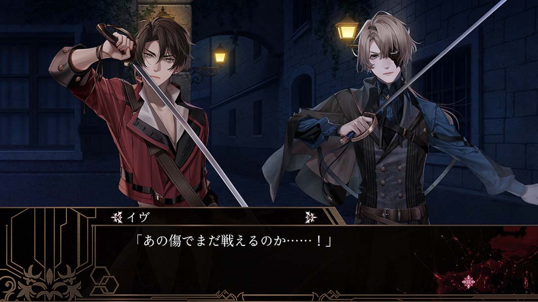 終遠のヴィルシュ -ErroR:salvation- 日语_5