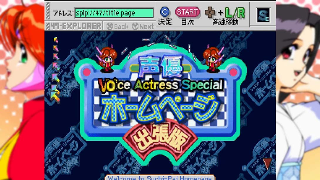 【日版】アイドル雀士スーチーパイ めちゃ限定版 サターントリビュート Idol Janshi Suchie Pie Mecha Limited Edition Satu 日语_5