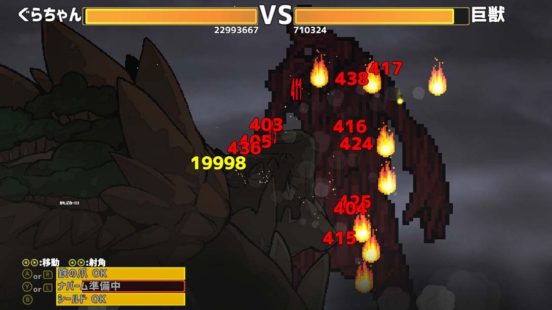 【美版】龙背上的农家 DRAGO NOKA 中文_6