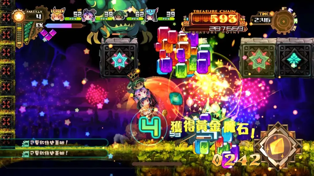 深渊狂猎（1.0.1）金手指截图4