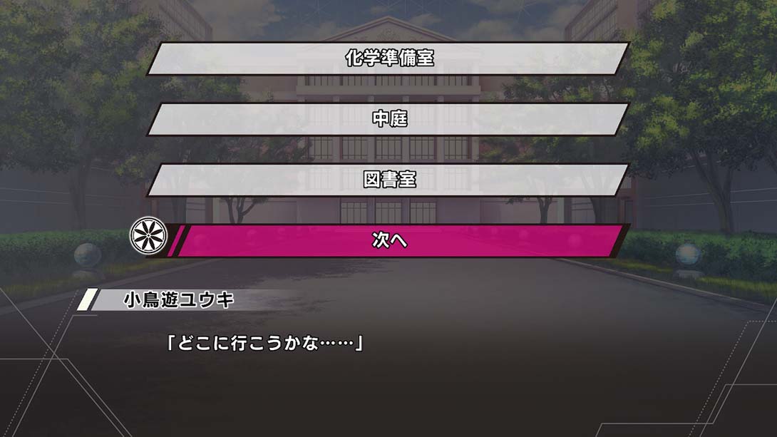 Paradigm Paradox 日语_3