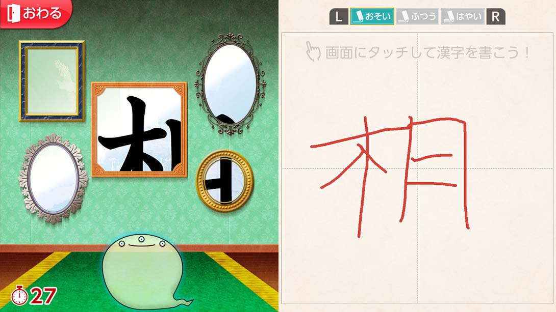 魔鬼挑战 汉字馆 小学3年级 日语_3