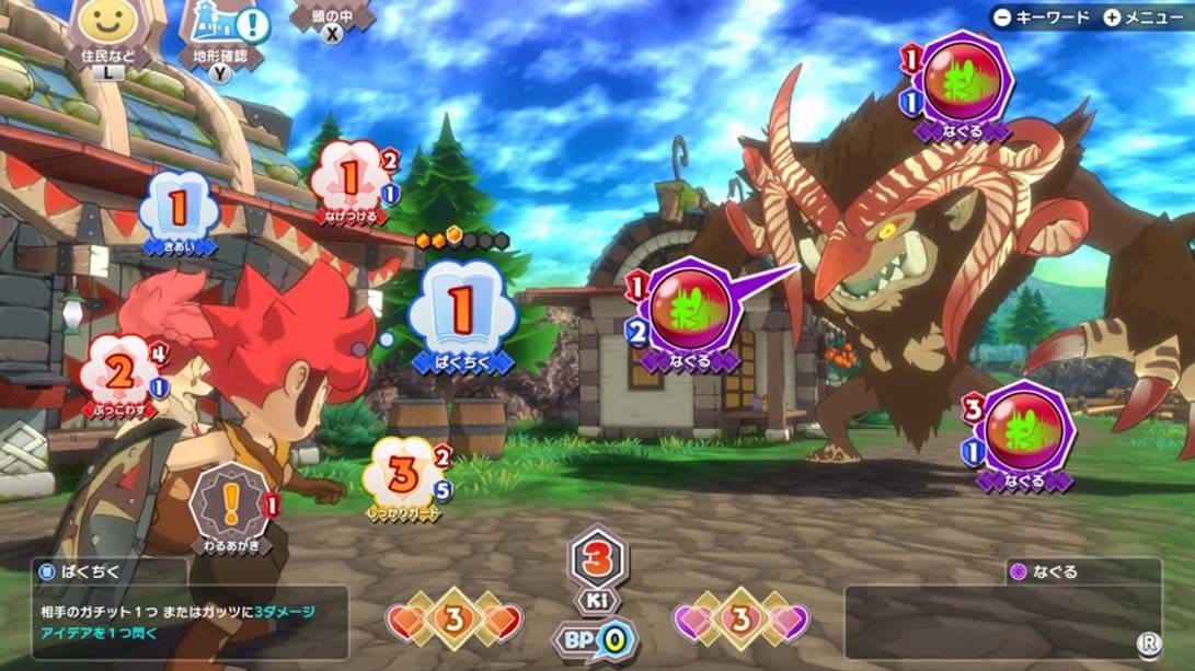 小镇英雄Little Town Hero 中文_4