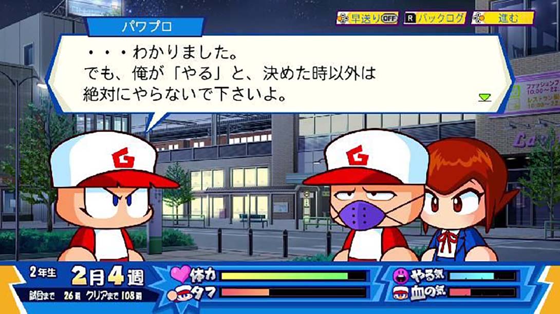 口袋棒球DASH Power Poke Dash パワポケダッシュ 日语_2