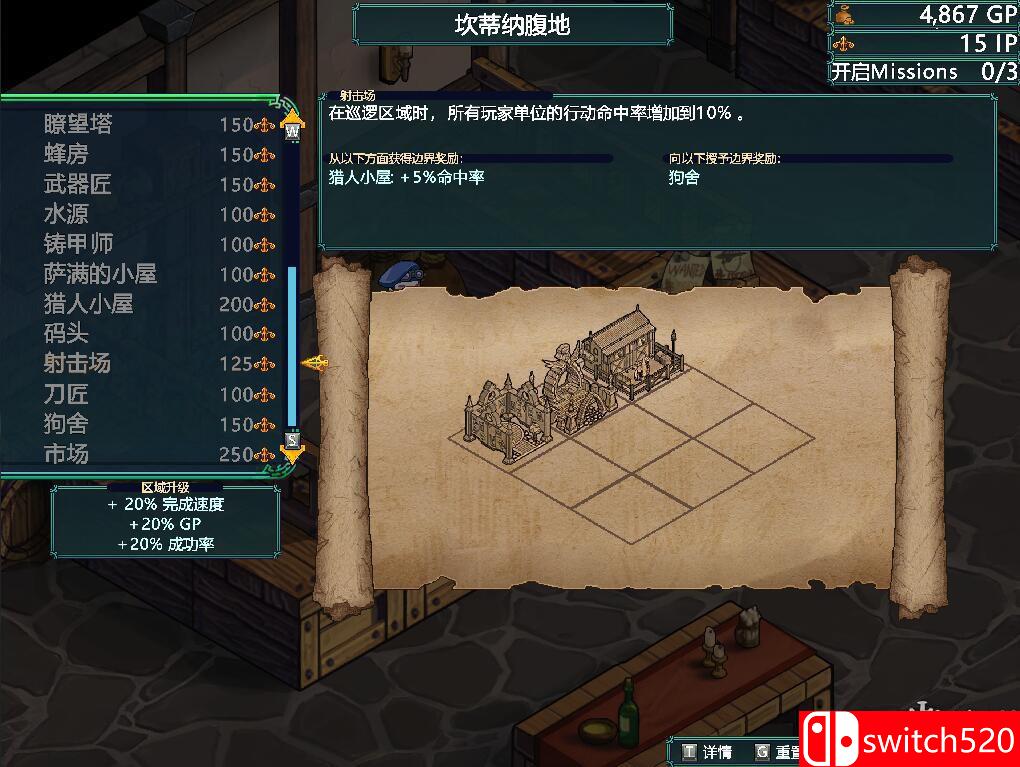 《封印：仲裁者马克》游戏截图6