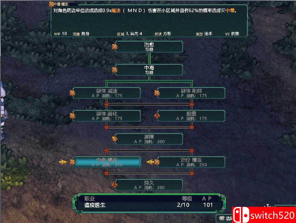 《封印：仲裁者马克》游戏截图2