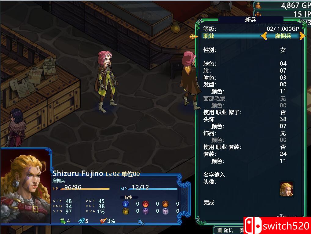 《封印：仲裁者马克》游戏截图3