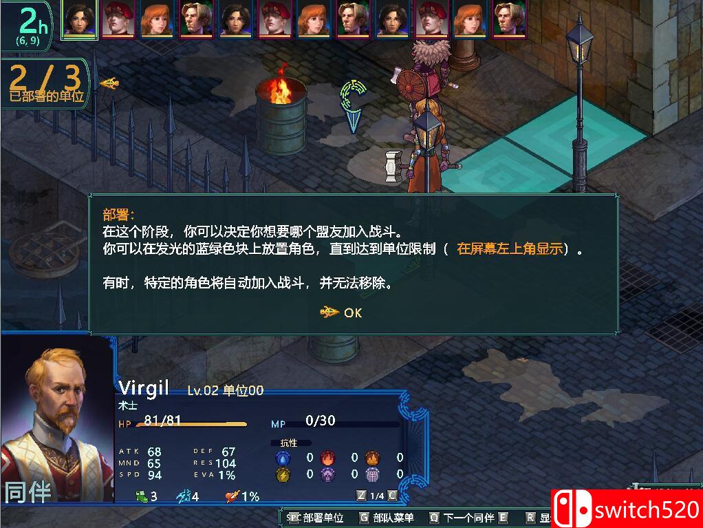 《封印：仲裁者马克》游戏截图9