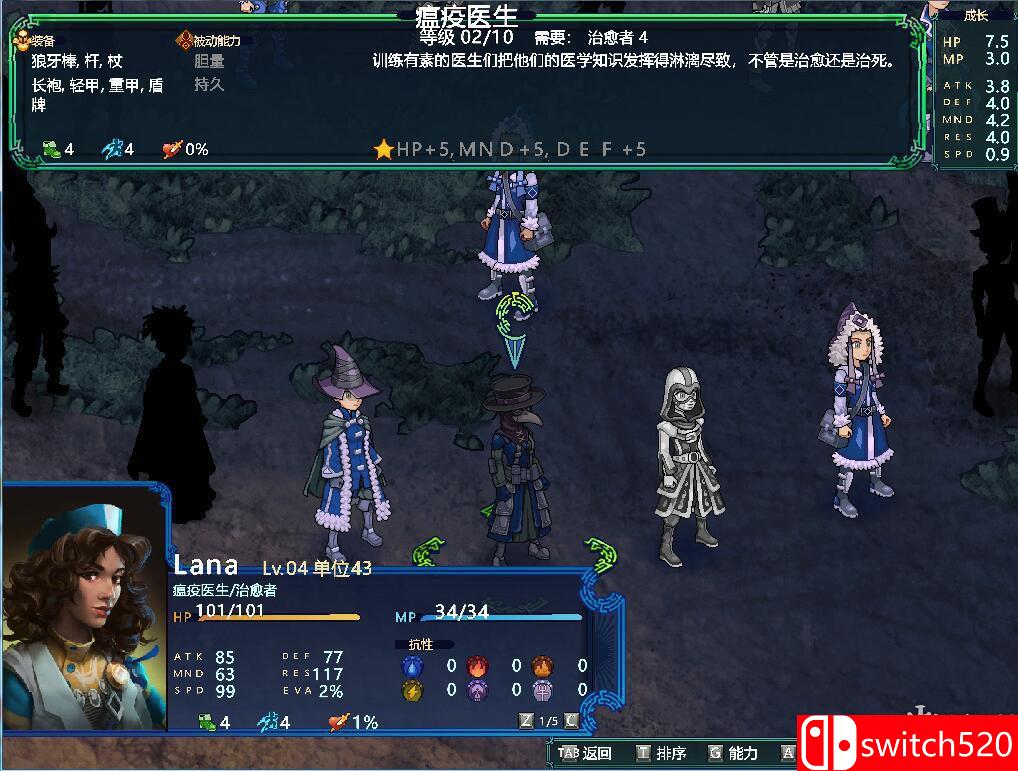 《封印：仲裁者马克》游戏截图8