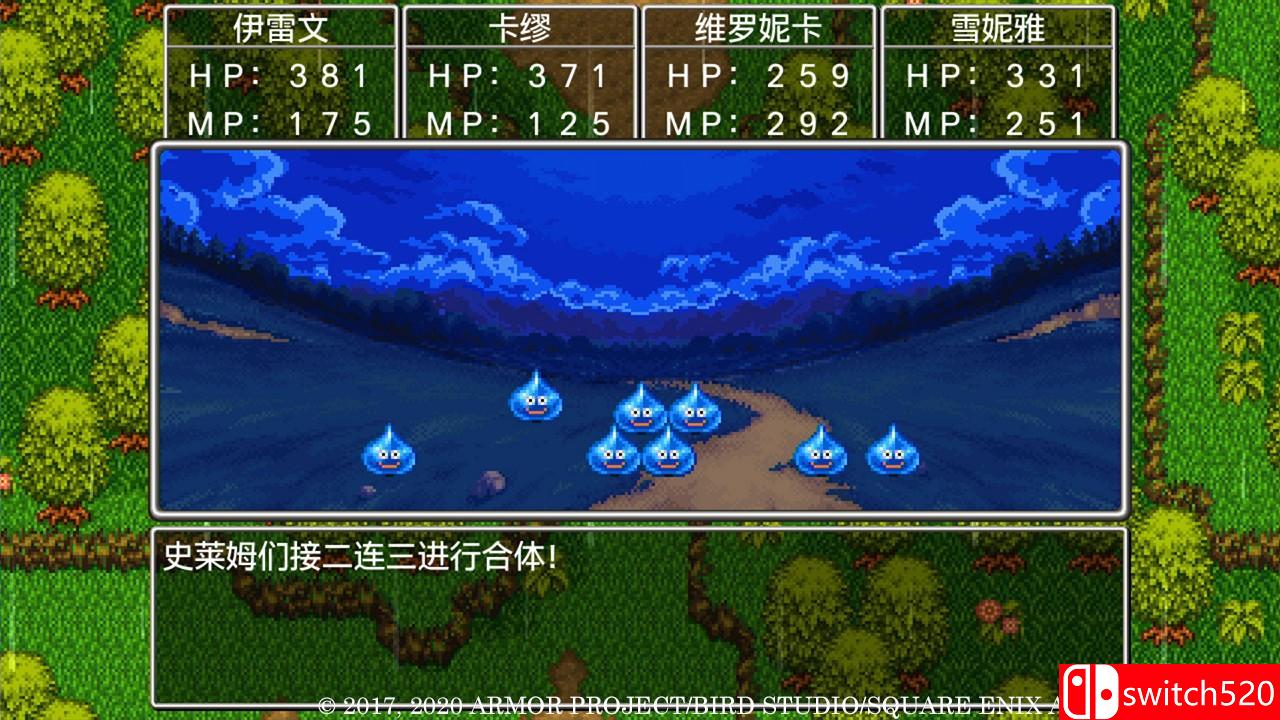 《勇者斗恶龙11S：寻觅逝去的时光》免安装中文绿色版决定版_4