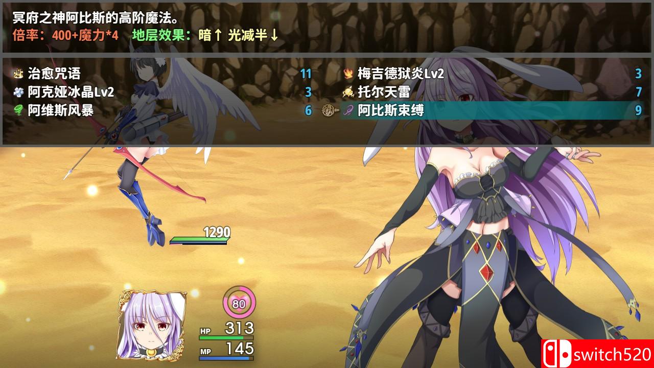 《乐园的阿尔忒弥斯》游戏截图0