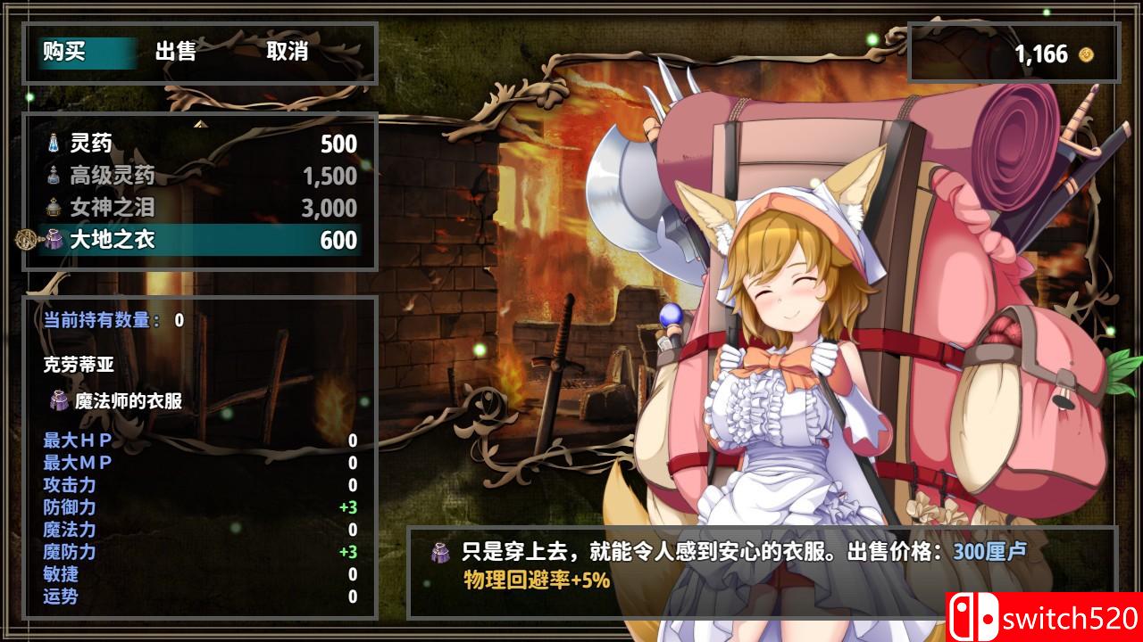 《乐园的阿尔忒弥斯》游戏截图5