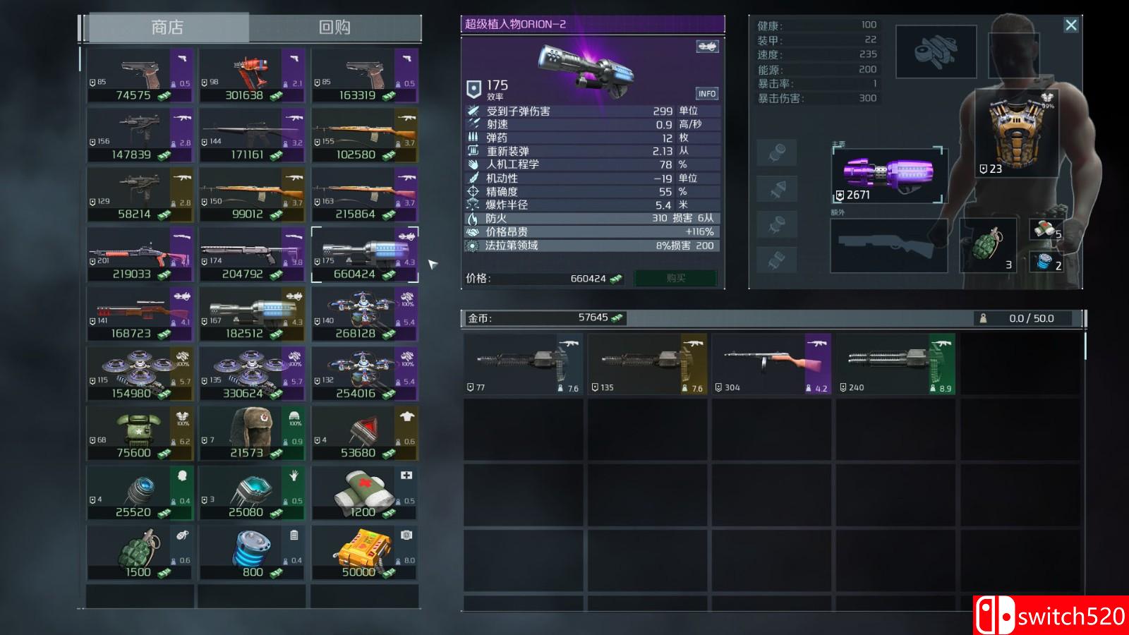 《孤胆枪手2：传奇》游戏截图6