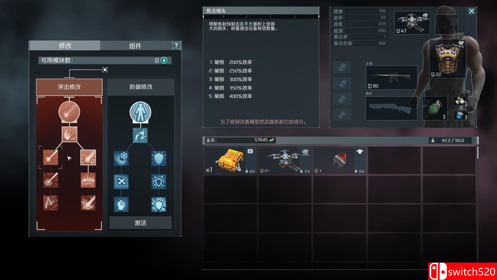 《孤胆枪手2：传奇》游戏截图5