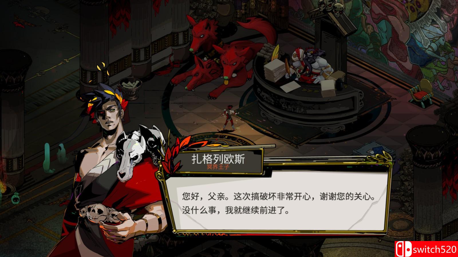 《哈迪斯》游戏截图2