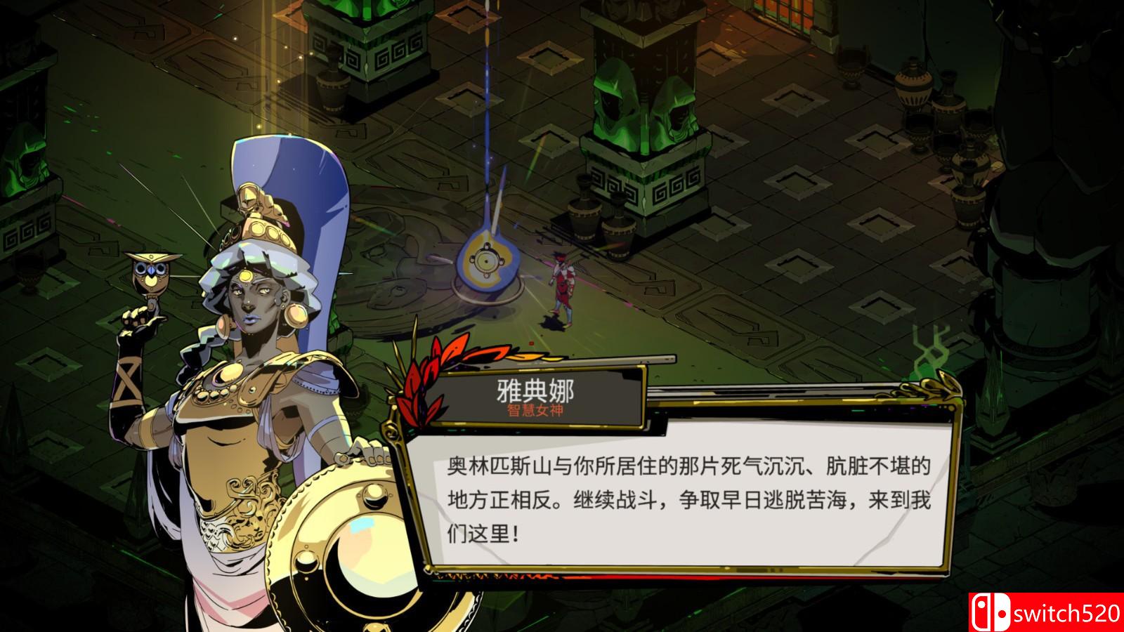 《哈迪斯》游戏截图4