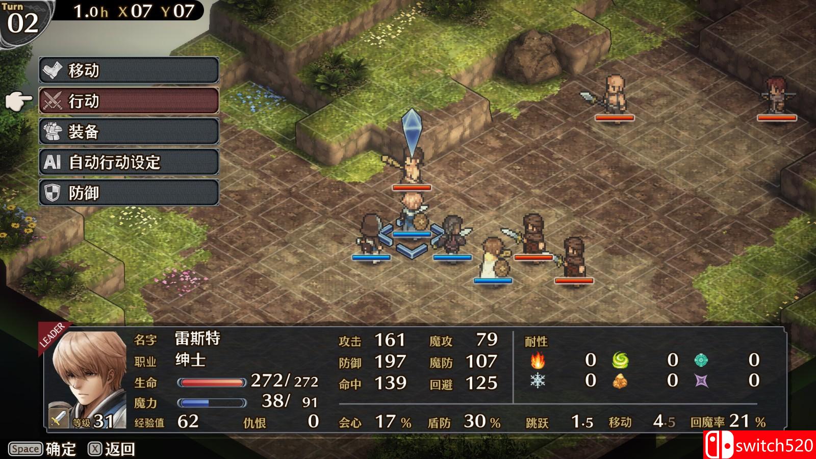 《佣兵烈焰：黎明双龙》游戏截图1