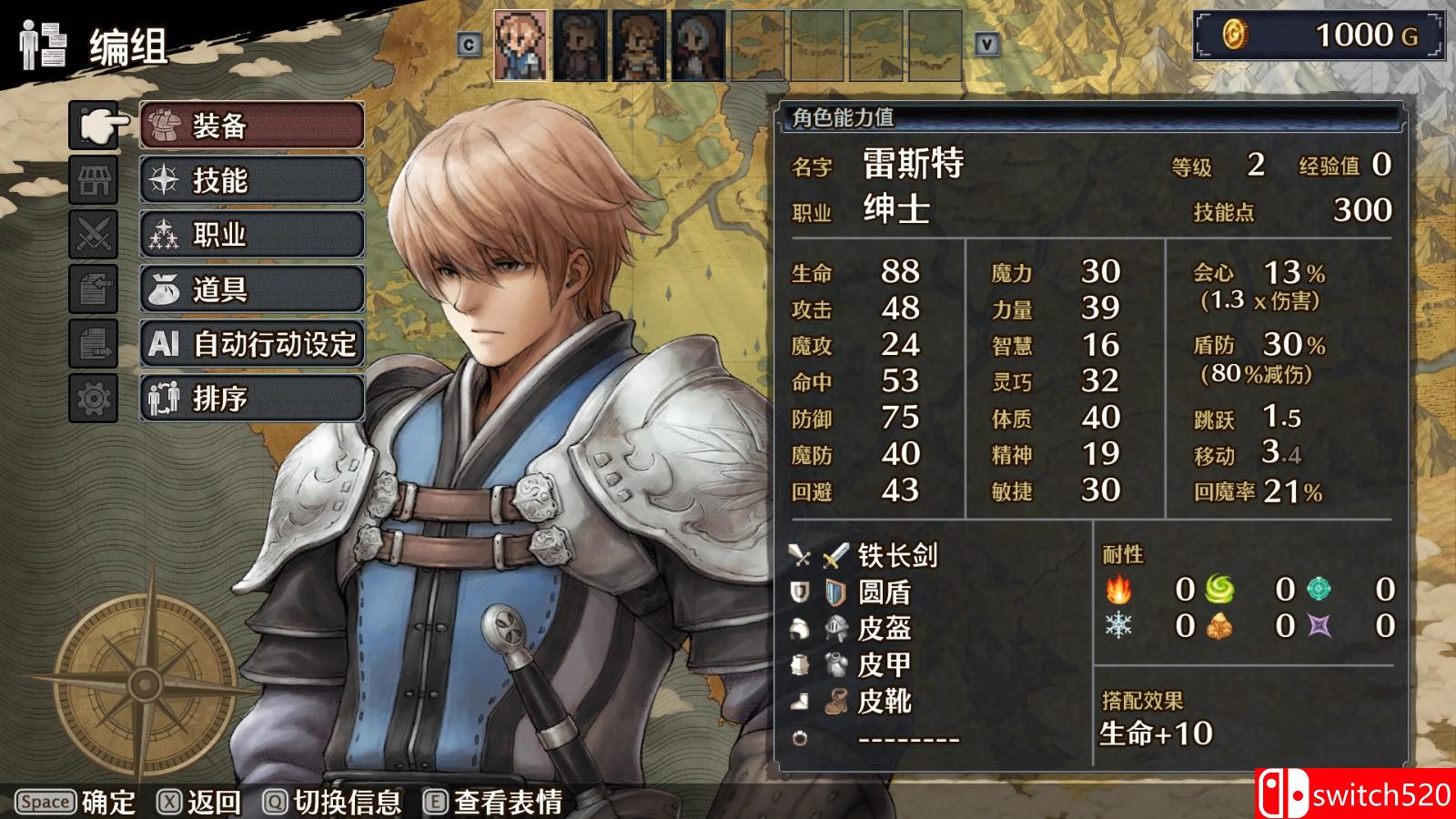 《佣兵烈焰：黎明双龙》游戏截图4