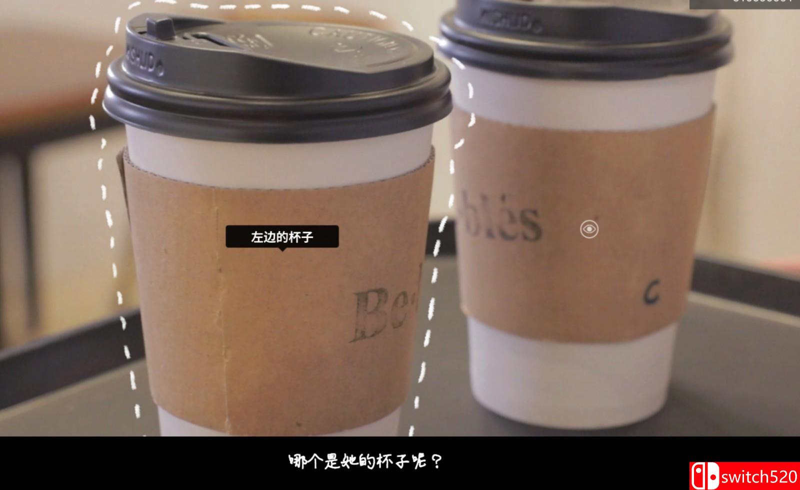 《母胎单身》游戏截图1