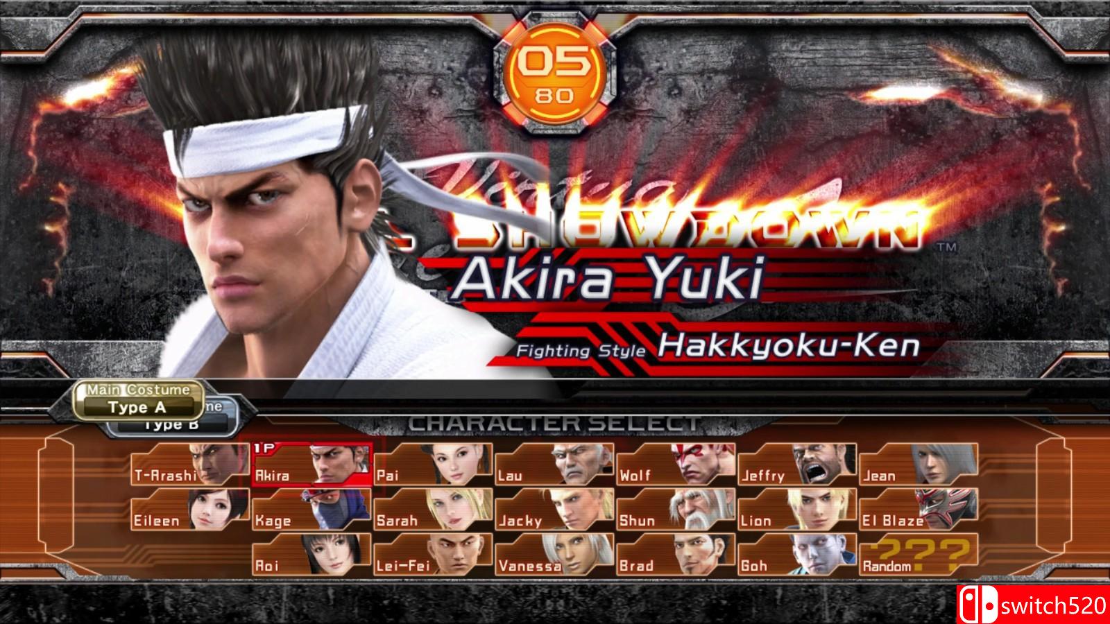 《如龙6：生命诗篇》游戏截图7