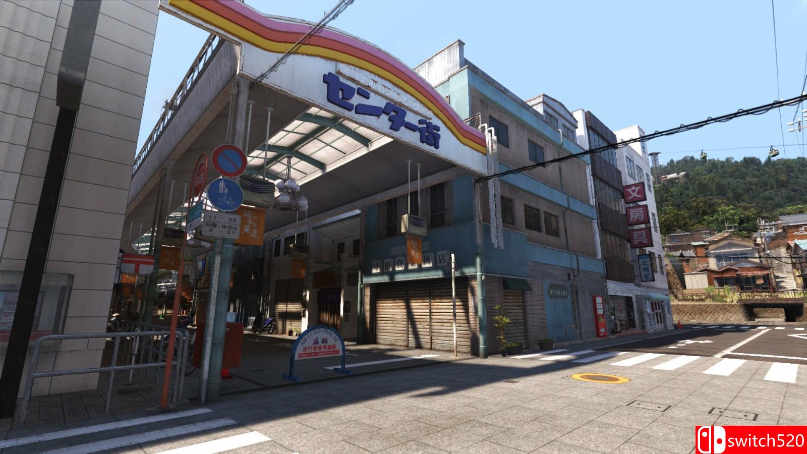 《如龙6：生命诗篇》游戏截图4