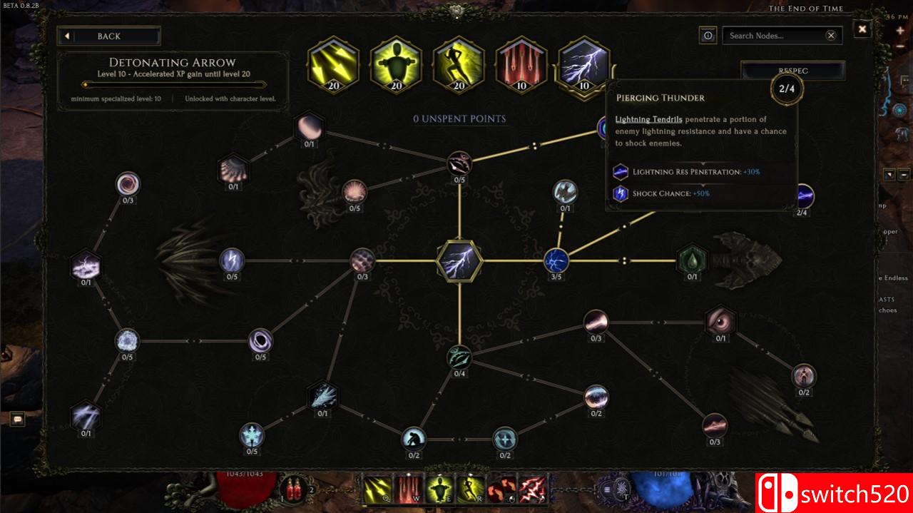 《最后纪元》游戏截图3