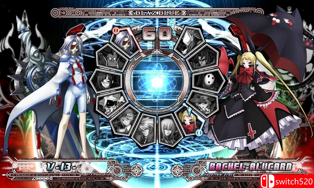 《苍翼默示录：厄运扳机》游戏截图1