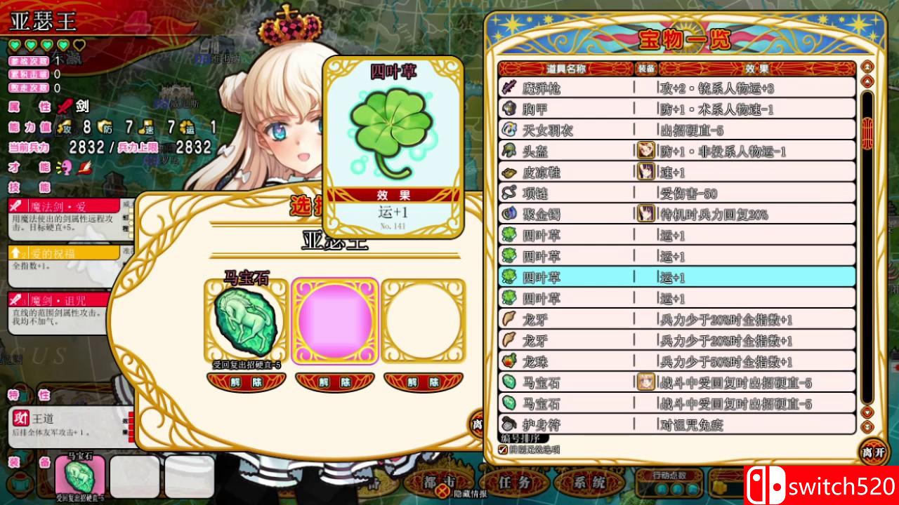 《英雄战姬》游戏截图6